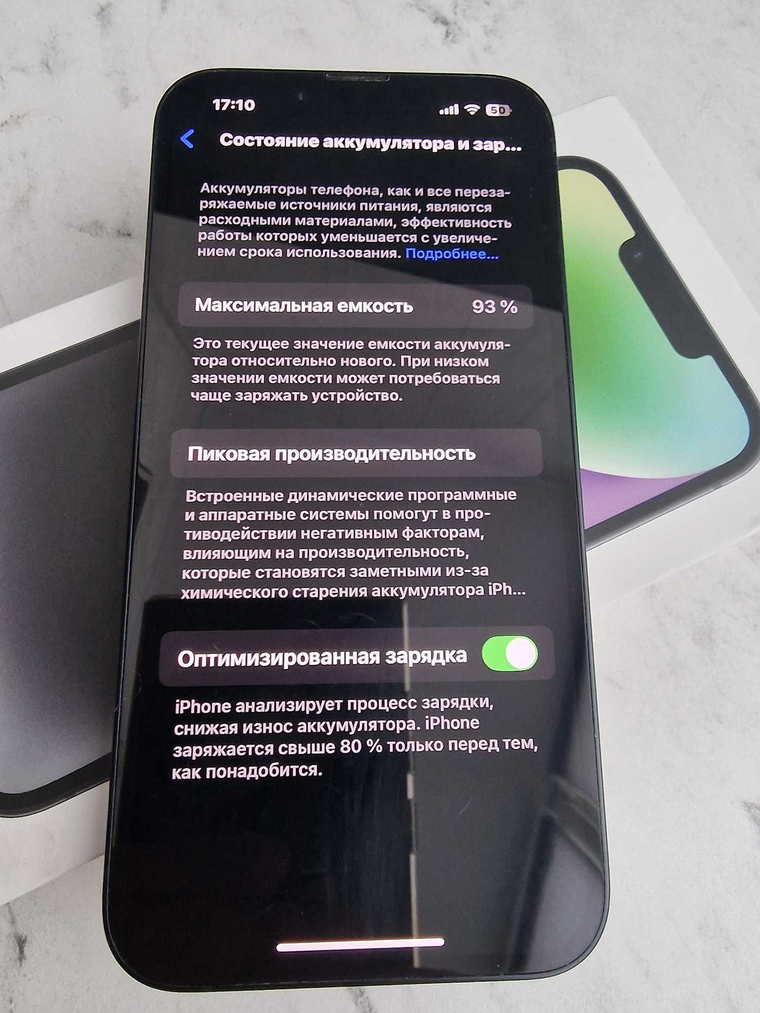 iPhone 14 128Gb Black-Blue, Neverlock, в отличном состоянии