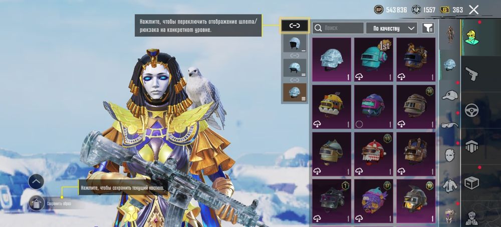 Прода аккаунт в Pubg Mobile