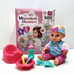 Пупс кукла п'є з пляшечки музика 5 пісень 8см Блакитний (M 5932 I UA)