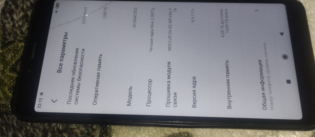 Xiaomi redmi 6c 2/16 original