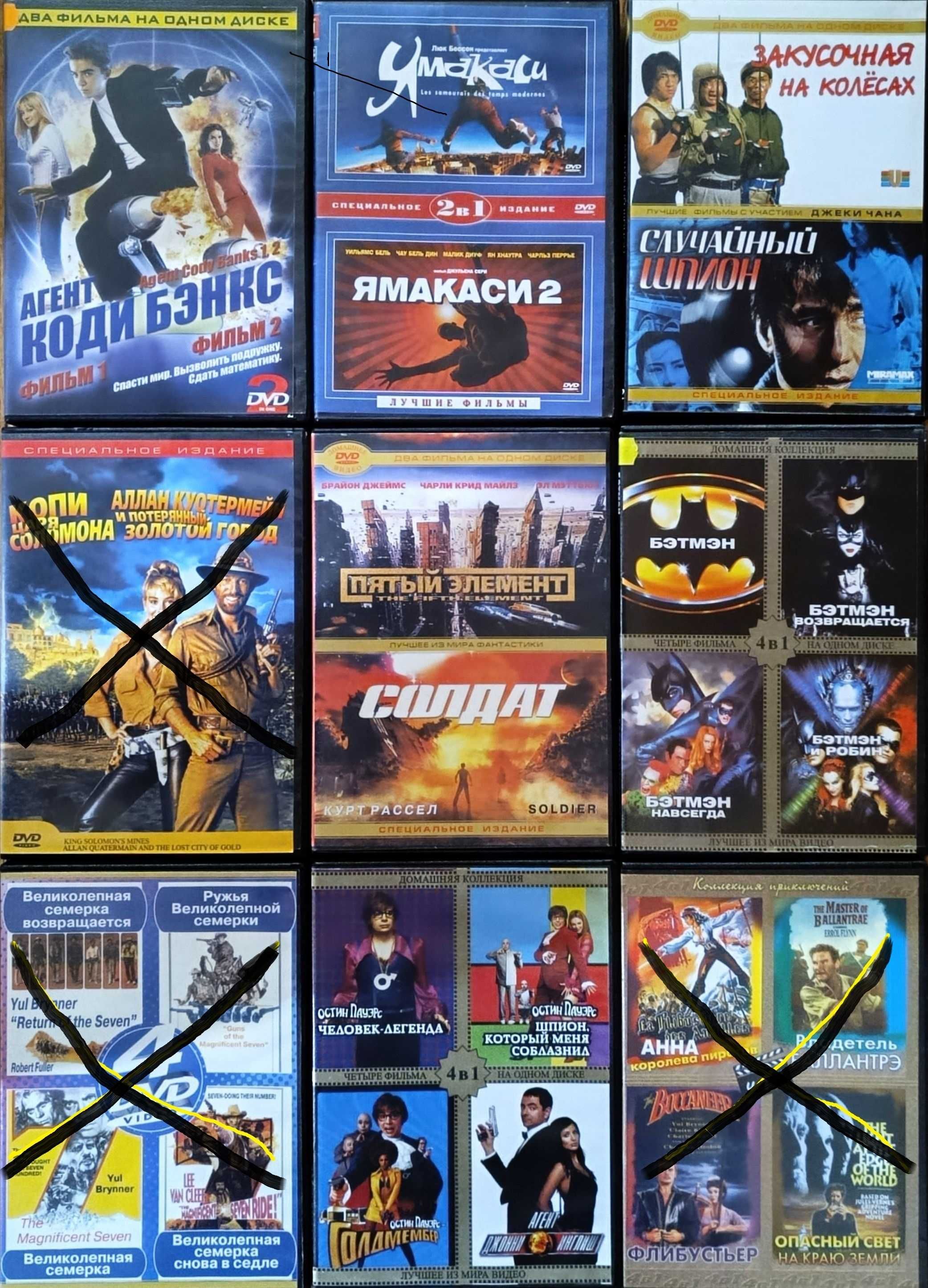 DVD диски оригінальні (в гарному стані)