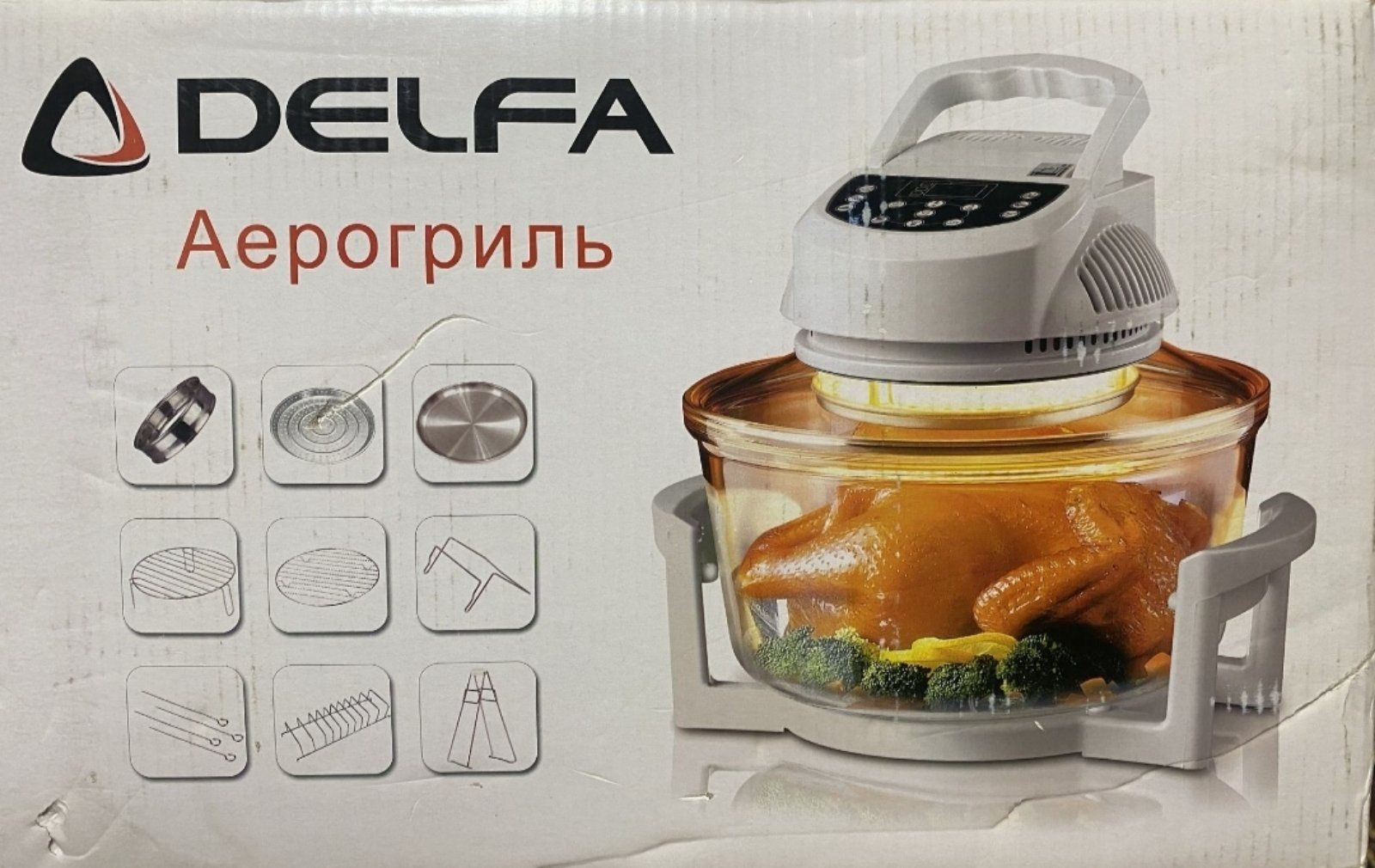 Продам аэрогриль Delfa