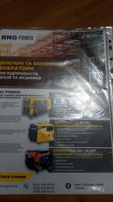 Продам турецкий дизельный генератор мощностью 100 кВт.