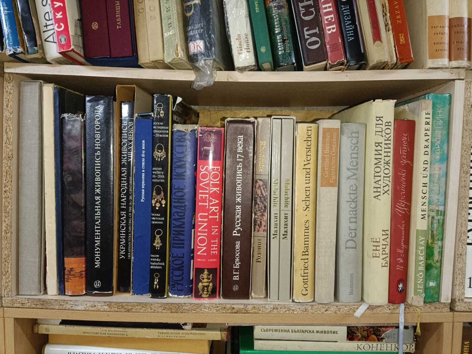 11. школьные по искусству. живопись, диз (от Мочалов - до Овчинников)
