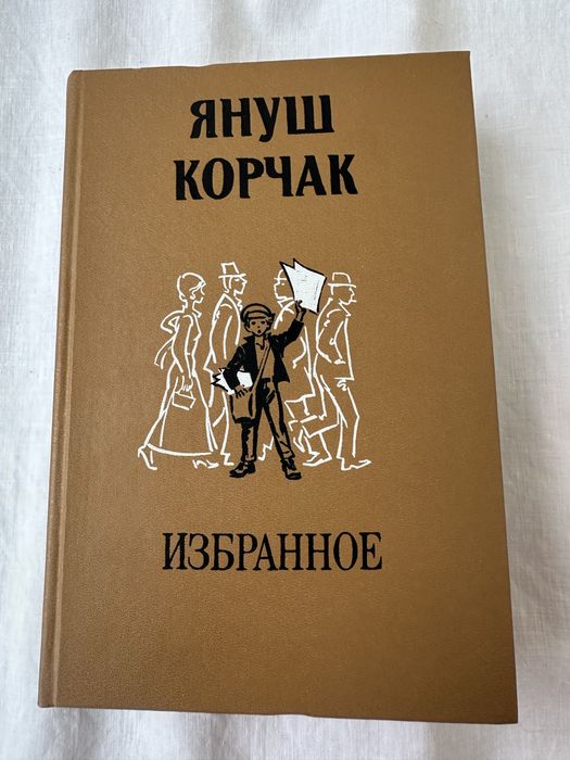 Теодор Драйзер. Есть 12 новых томов