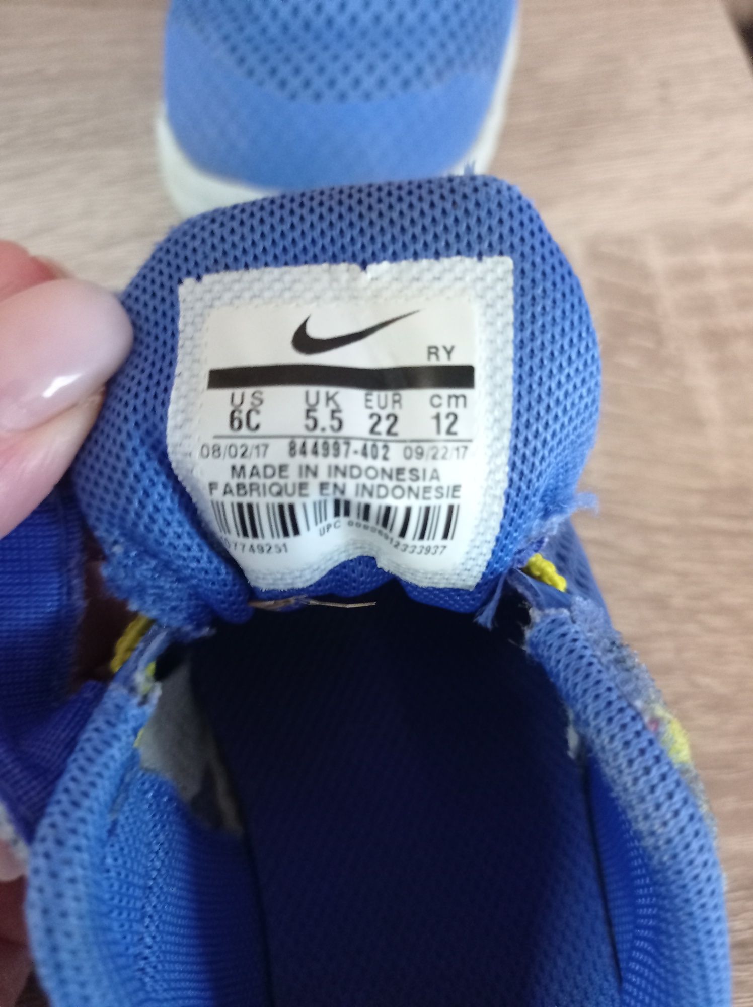 Кроссовки Nike 22 размер