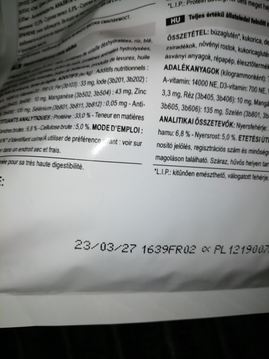 Сухий корм 2кг. Royal Canin Urinary Care для дорослих котів