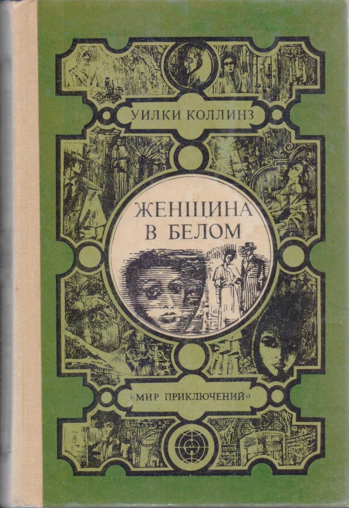 Кожевников Вадим ЩИТ И МЕЧ, СССР, разведка, шпионаж, состоян отличное