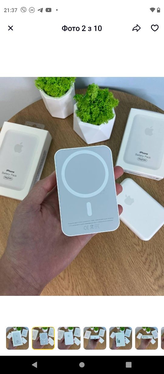 Battery pack iPhone павер банк до айфону