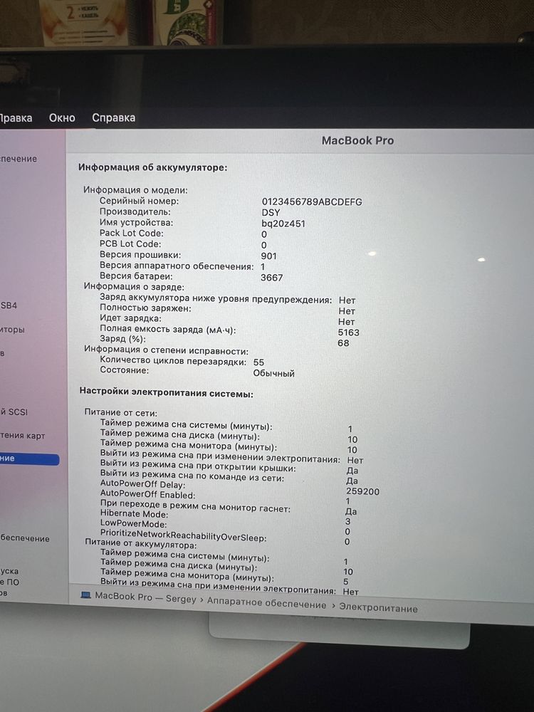 Mac Book pro 13, 2017