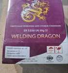 Зварювальний дріт ER 5356 Welding Dragon (1 кг) 0.8