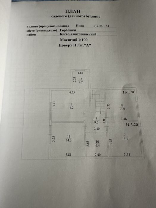 Продаж будинку с. Горьовичі 15 км від Києва