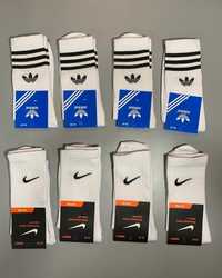 СКИДКА! Носки высокие Nike / Adidas / Reebok белые шкарпетки ОПТ найк