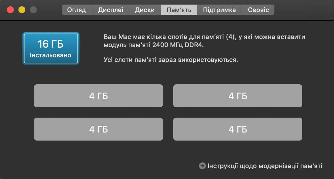 Оперативка планк ОЗУ Micron Crucial DDR4 SO-DIMM 2400 mhz RAM DRAM 4GB