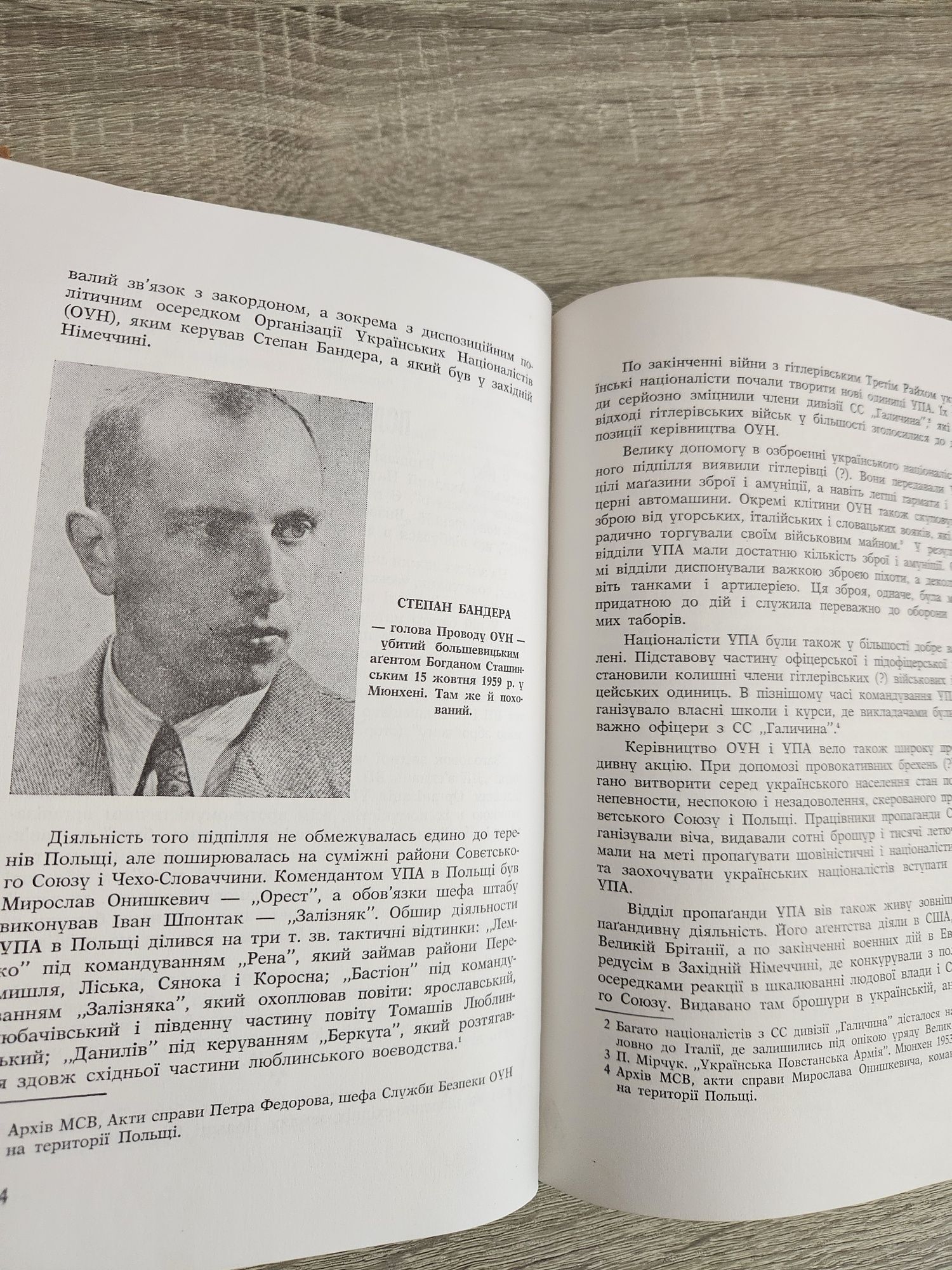 "Історичні нотатки" Олександра Матли,  1985р.