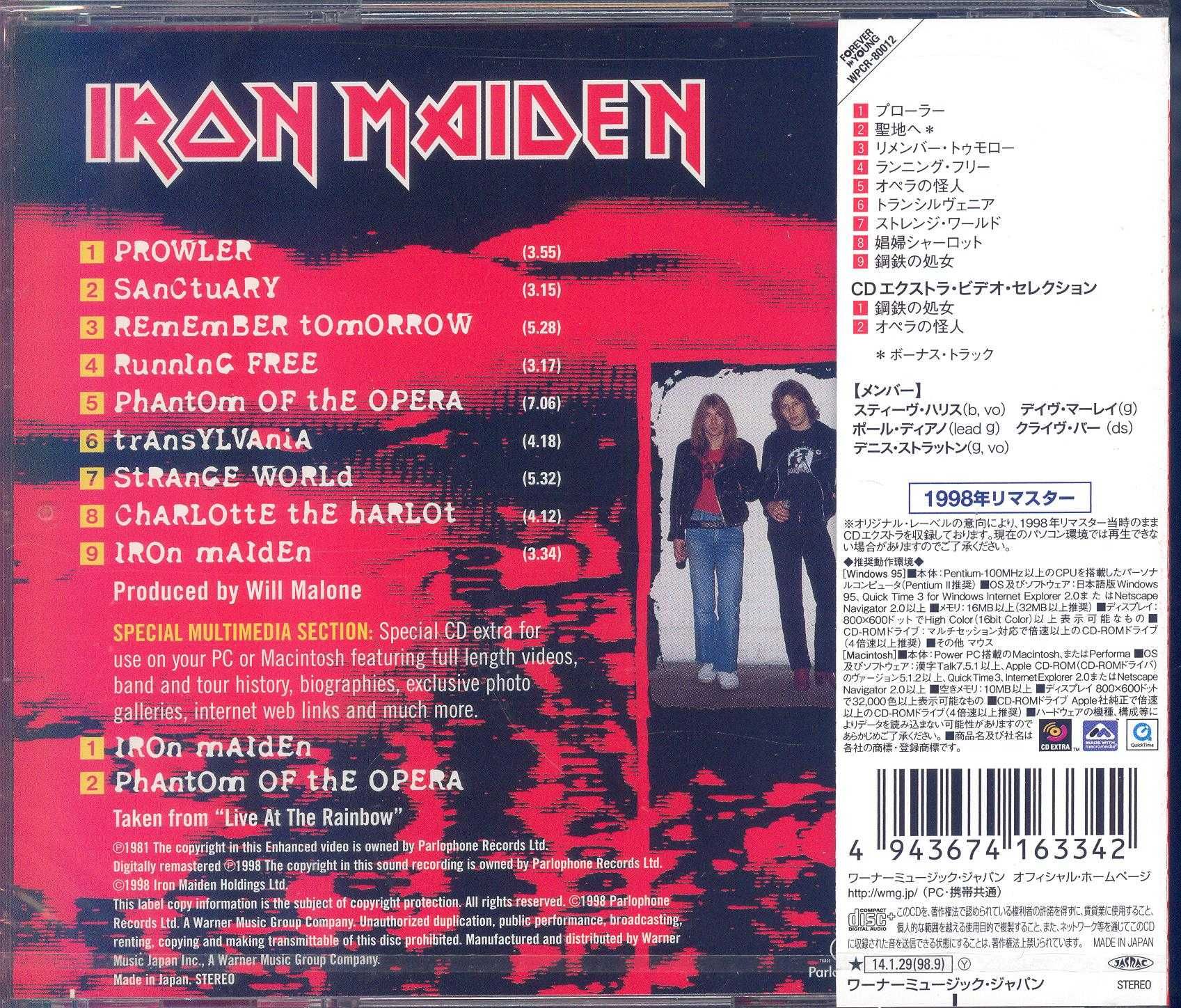 CD Iron Maiden - Iron Maiden (2014 Japan) (Parlophone)