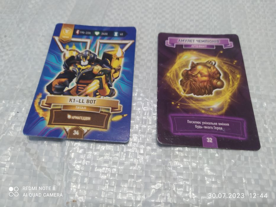 Продам титана АТБ Арена K1-LL Bot и к нему артефакт