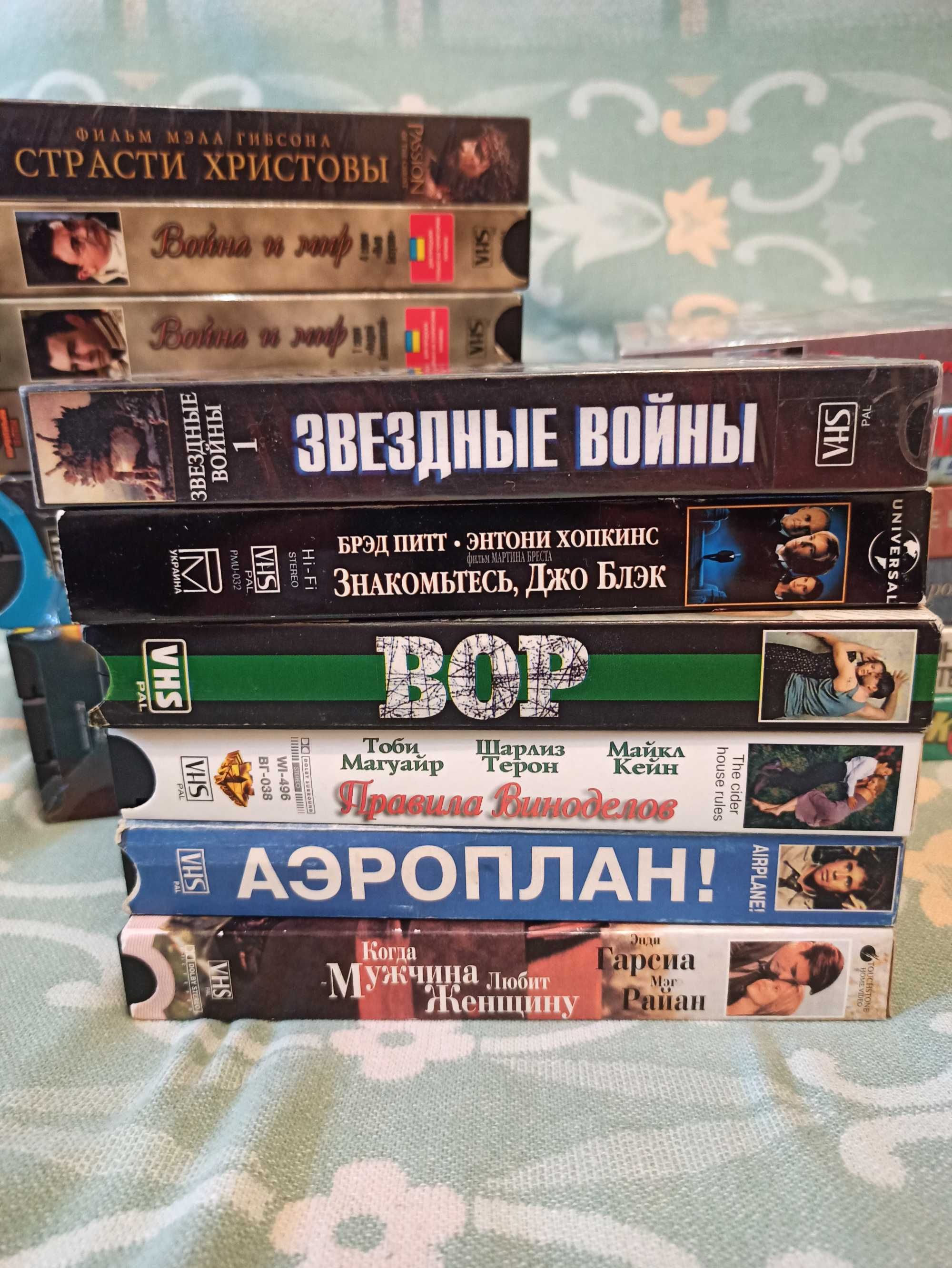 Касети \ Кассеты \ VHS з фільмами