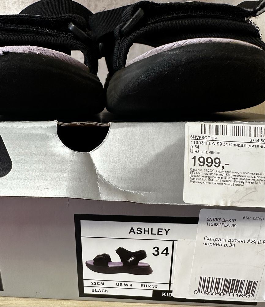 Спортивні босоніжки Fila 34 р.
