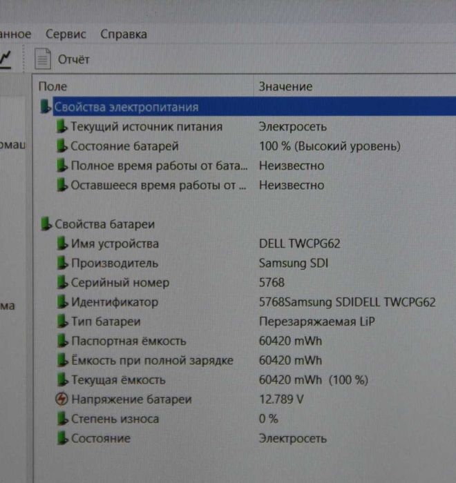 Ноутбук Dell 7520 Xeon E3-1535M v6 |16 Gb|256 Gb|NVidia M2200|FullHD