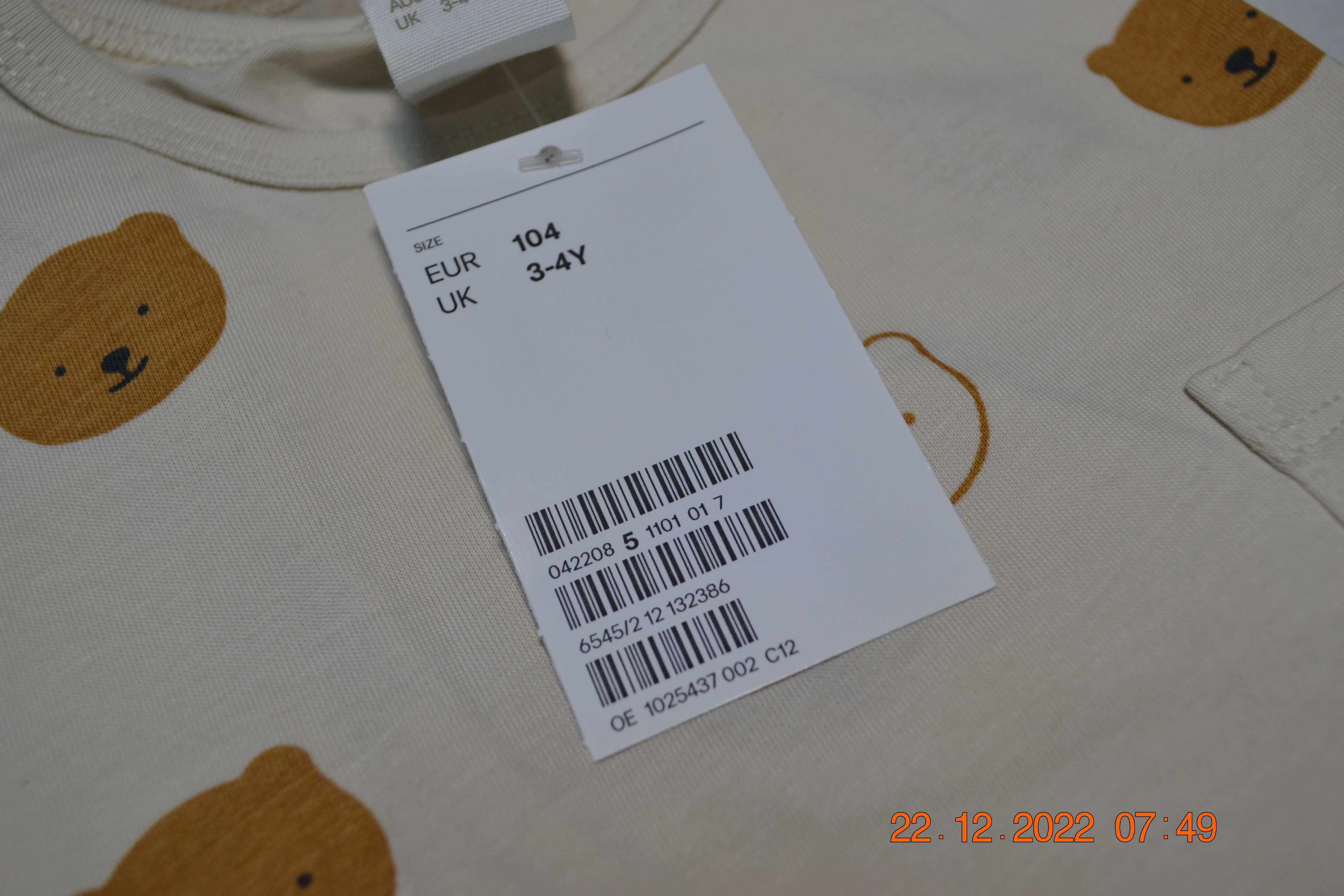 Реглан h&m р.104