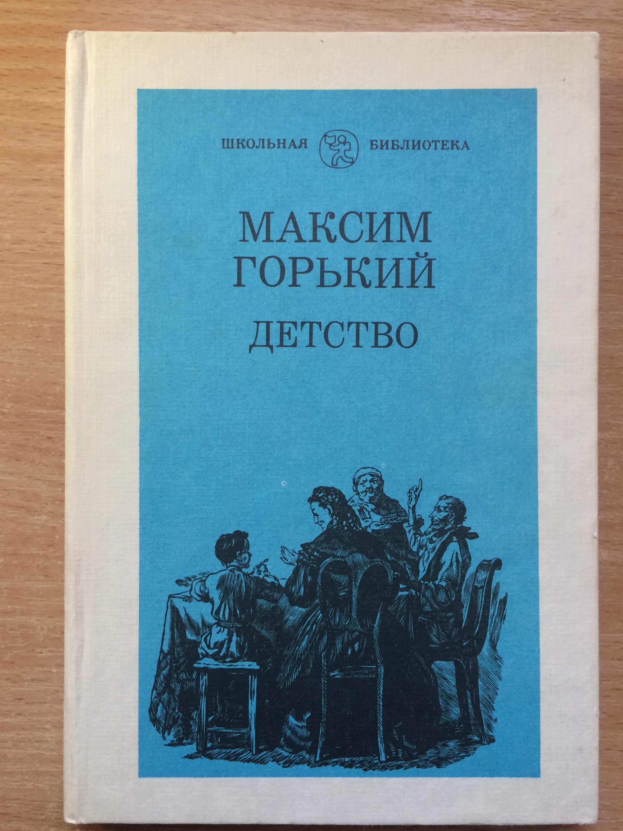 Книги художественные