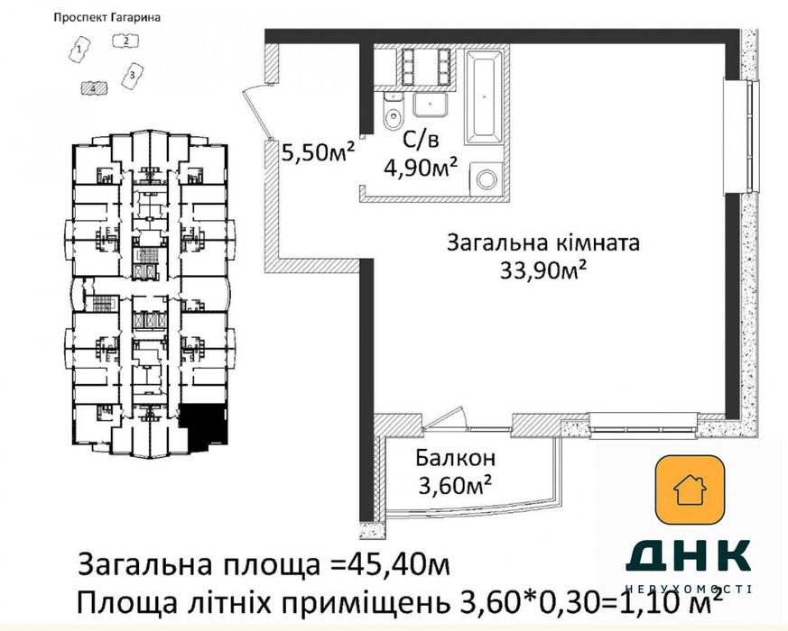 ЖК 4 Сезона‼️Без комиссии‼️1-комнатная квартира, парк Победы, срочно