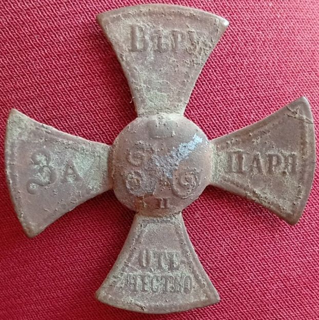 Старий царський хрест