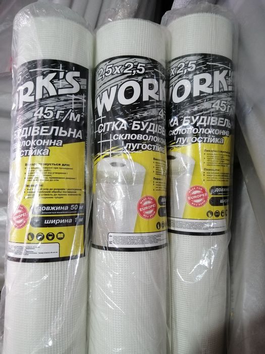 Сетка штукатурная из стекловолокна для наружных и внутренних работ