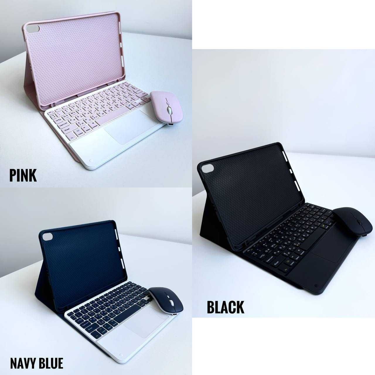 Чохол з мишкою та клавіатурою для apple iPad айпад чехол