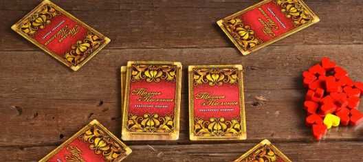 увлекательная игра love letter тайное послание