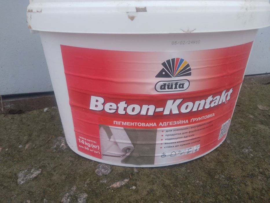 Бетоноконтакт.Україна14кг