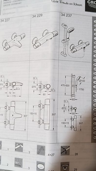Bateria prysznicowa z termostatem Grohe