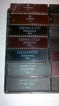 Раритетный  КР580ВМ80А  и другие м\с серия КР580 производства СССР