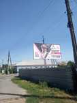 Продам бигборд, билборд, рекламный щит 3х6, бігборд, білборд