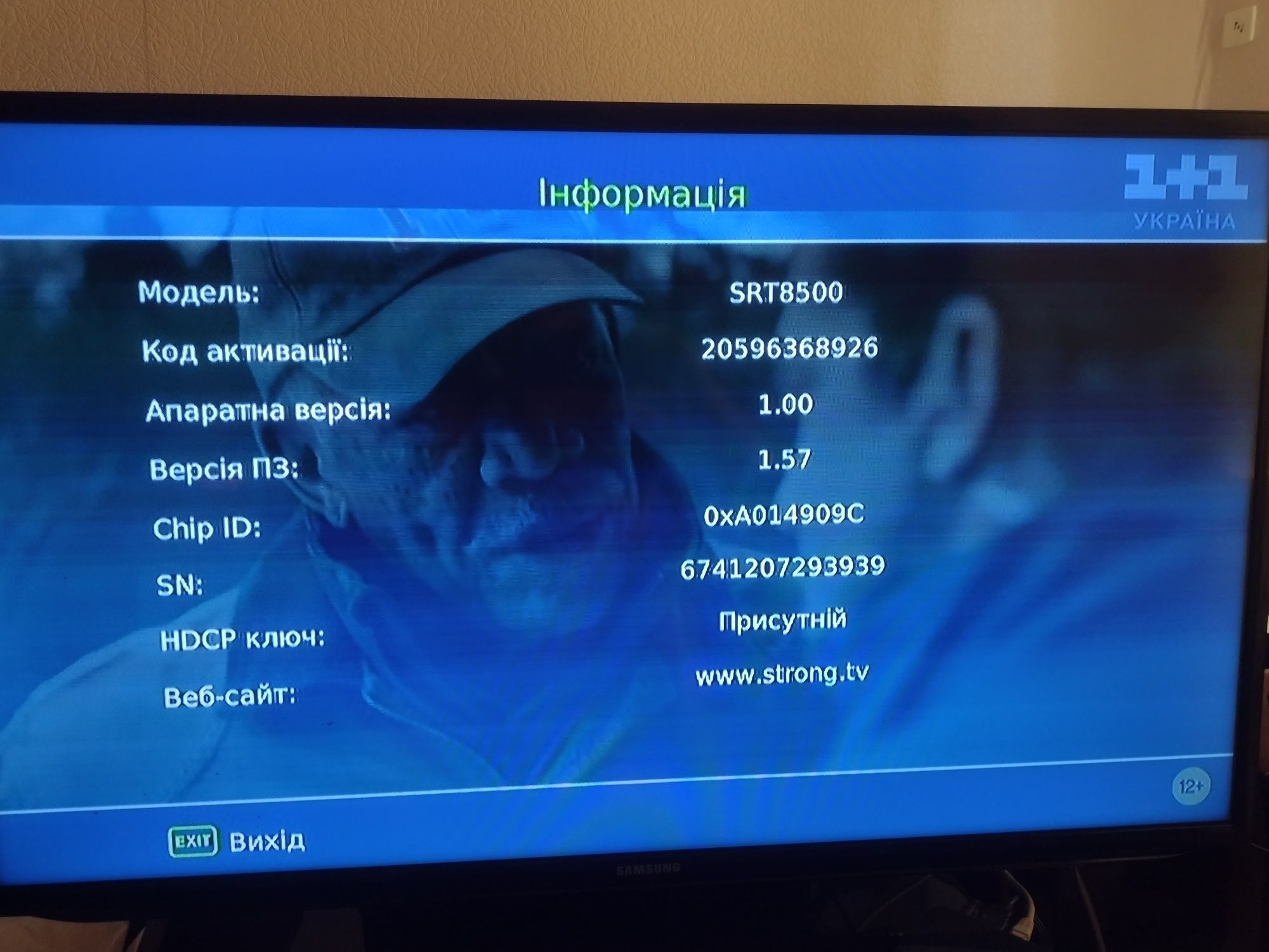 T2 приставка приймач цифрового ТБ