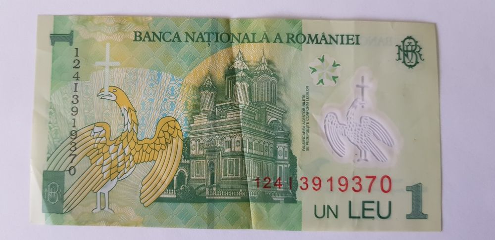 Banknot Rumunia 1 Leu  2005r