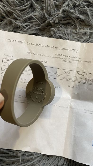 Браслет для годинника obag