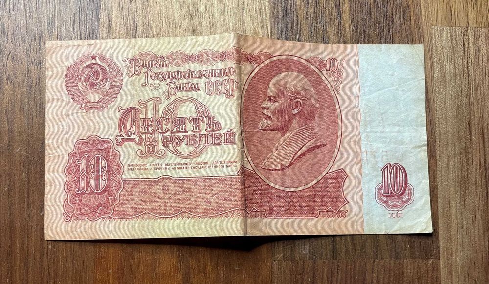 10 rubli 1961 Rosja banknot