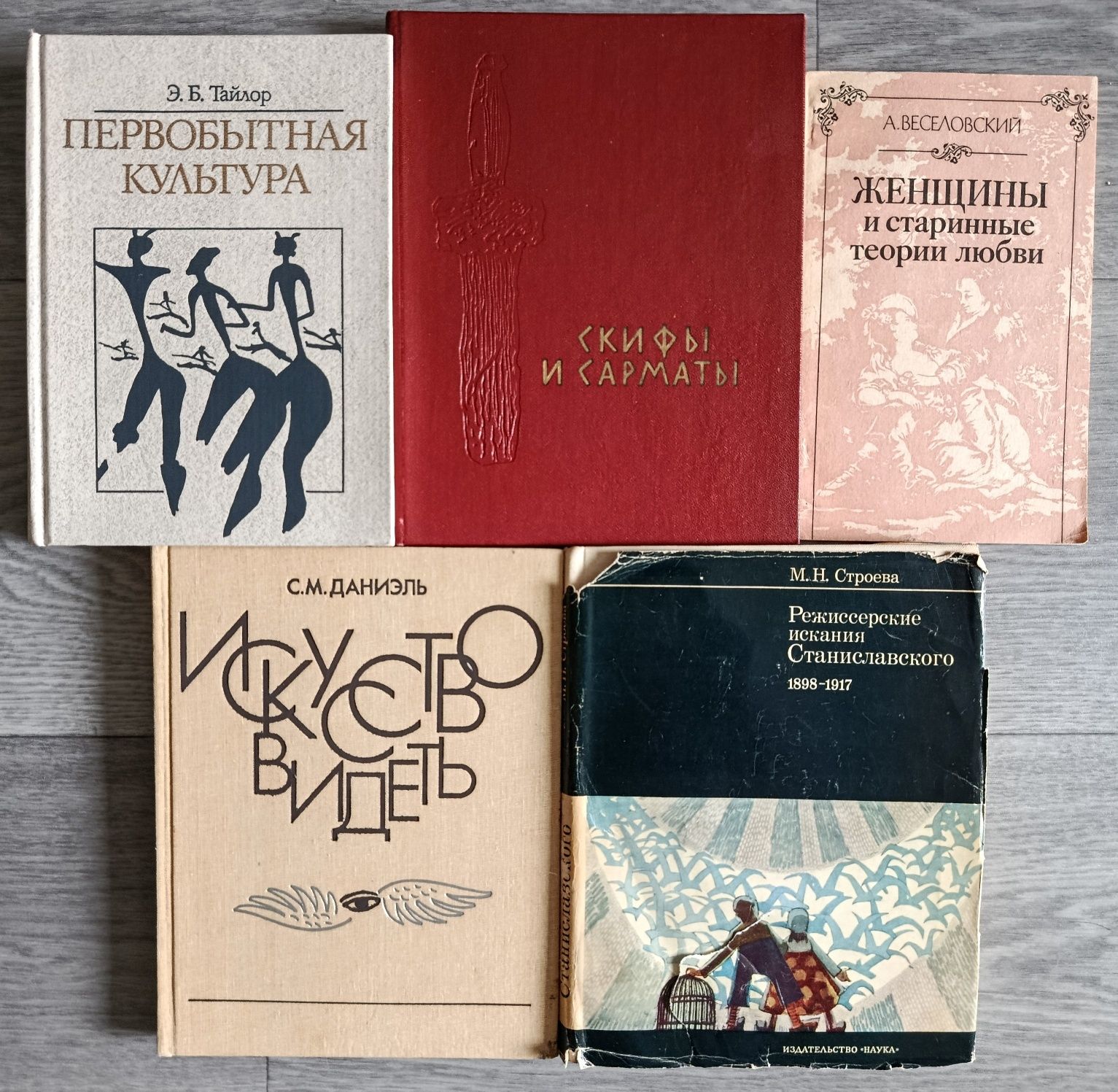 Наукова тематика. Довідники. Енциклопедії. Листівки.