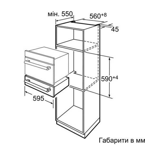 Шафа для підігріву посуду BOSCH HSC140652 New