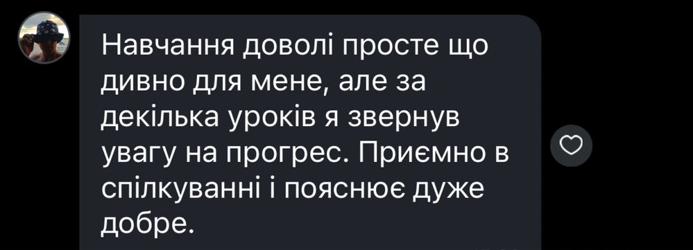 Репетитор з англійської мови