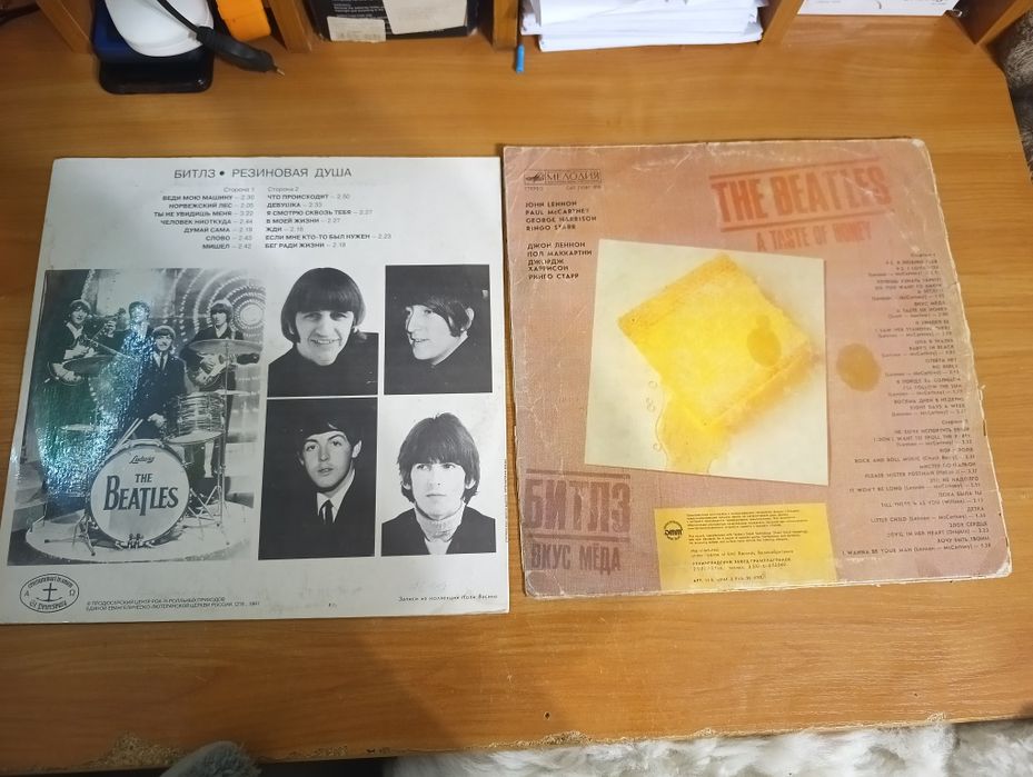 Платівки вінілові групп