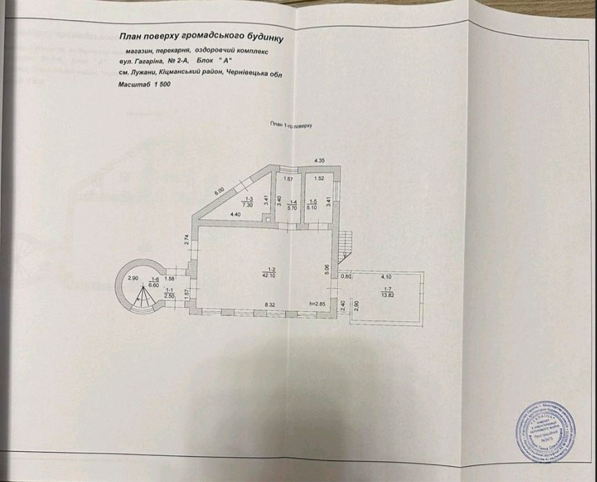 Здається комерційне приміщення с. Лужани
