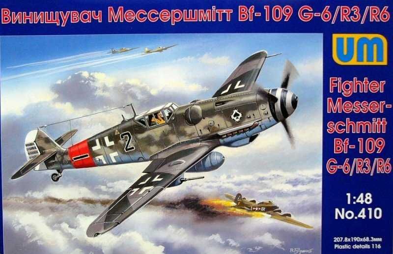 Модель 1/48 немецкий истребитель Messerschmitt Bf 109G-6/R3/R6 (UM410)