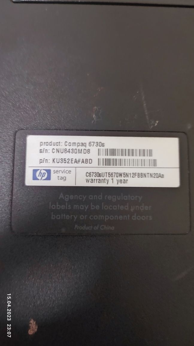 HP Compaq 6730s на запчясті