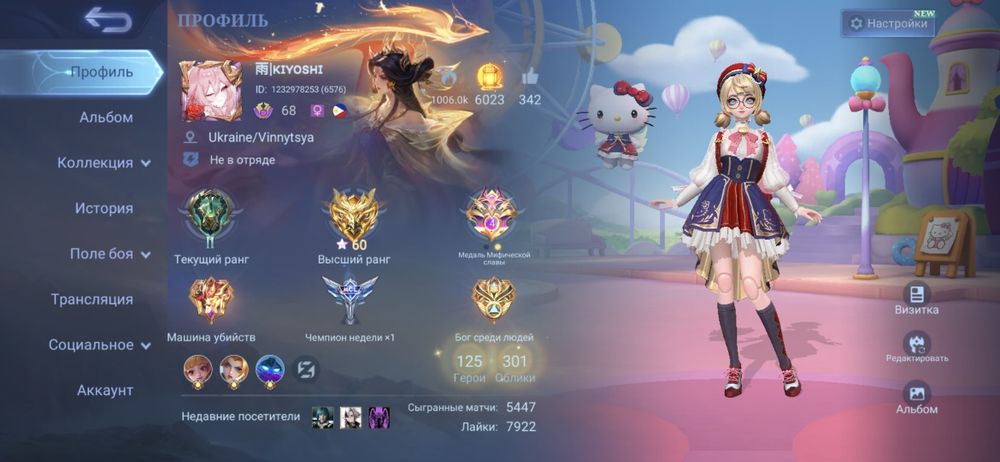 ПРОДАЖ акаунта Mobile Legends