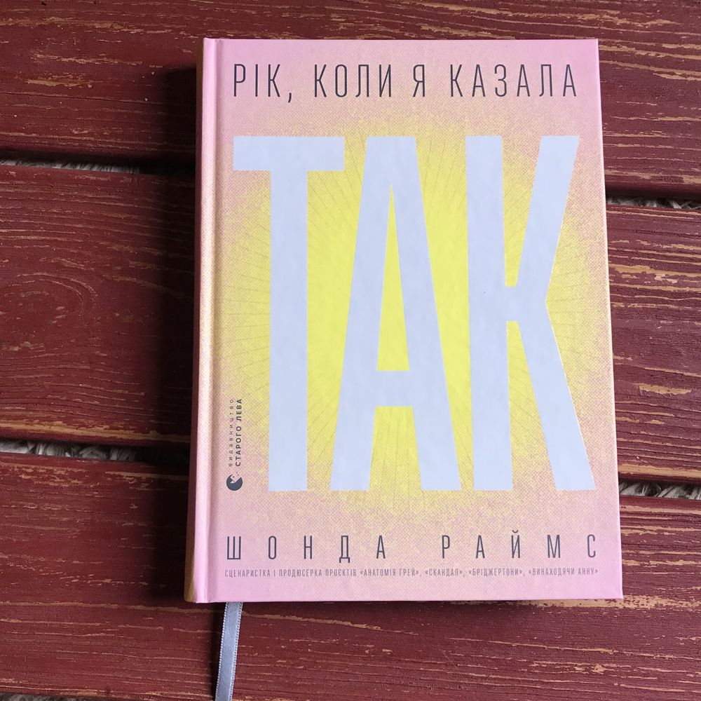 Книги нові нечитані