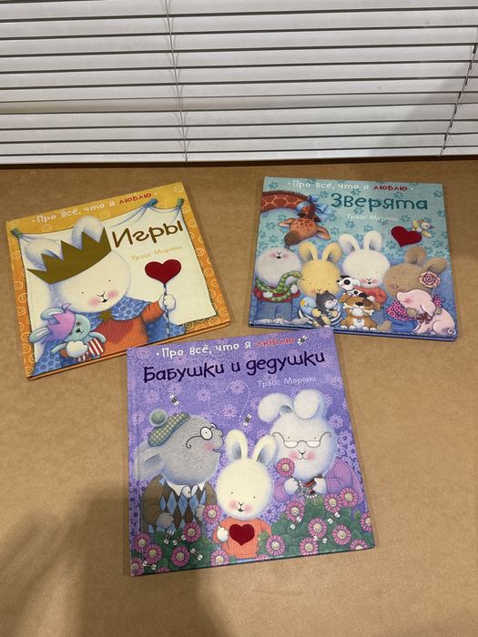 Комплект книг (3шт) , Трэйс Морони