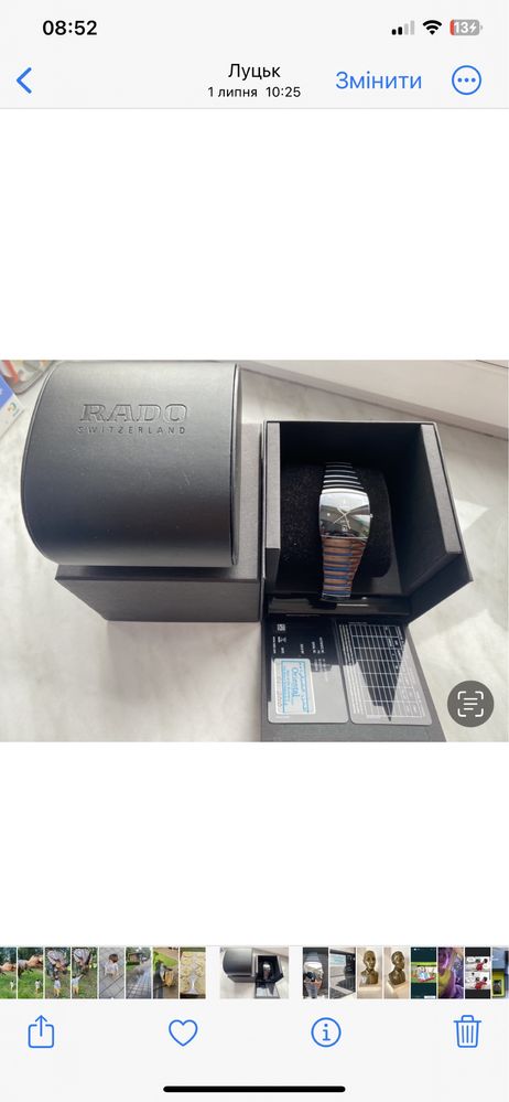 Rado часы оригинал